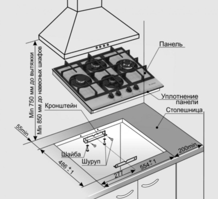 Варочная поверхность Gefest 2231-08 P12