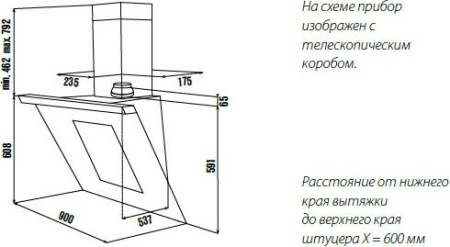 Кухонная вытяжка Kuppersbusch KD 9570.1 W
