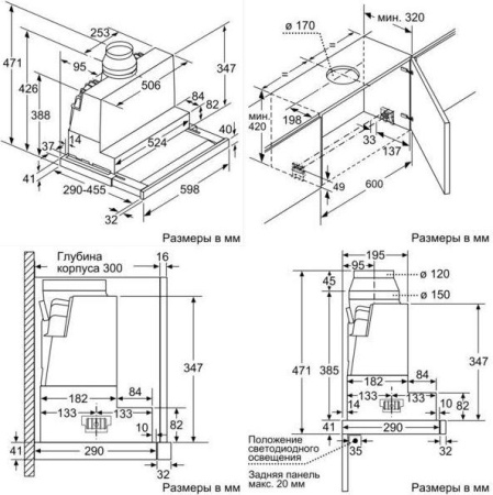 Кухонная вытяжка Neff D46PU54X1