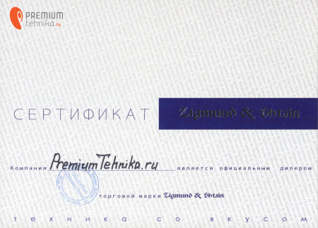 Варочная поверхность Zigmund & Shtain CNS 149.60 WX