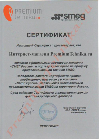 Кухонная вытяжка Smeg KCV9 BE