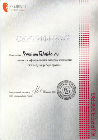 Кухонная вытяжка Kuppersberg Slimlux II 90 XG