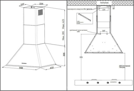 Кухонная вытяжка Korting KHC 6648 RGN