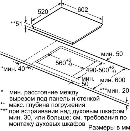 Варочная поверхность Siemens EH 679MN27E