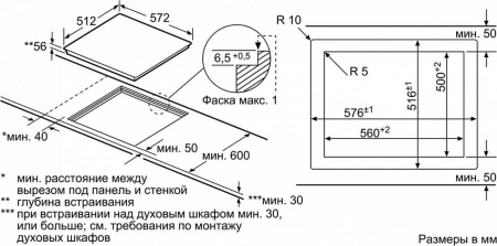 Варочная поверхность Neff T 55T53X2