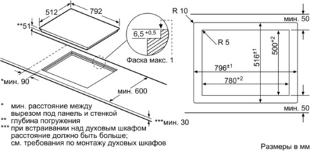 Варочная поверхность Siemens ET 801 LMP1D