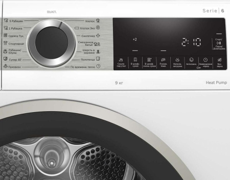 Сушильная машина Bosch WQG242A2