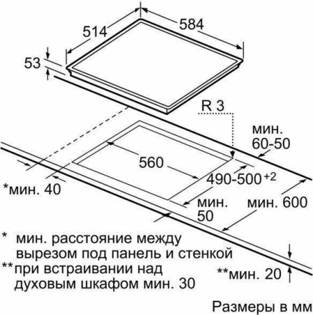 Варочная поверхность Neff T 43D42N2