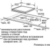 Варочная поверхность Siemens EH 651FK17E