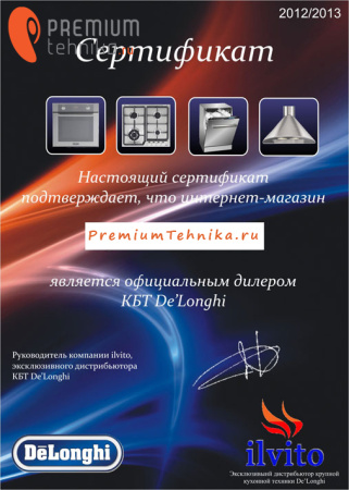 Кухонная вытяжка Delonghi KC-IN 60