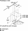 Кухонная вытяжка Bosch DWF 65AJ20T